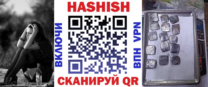 Купить наркотик Первоуральск Альфа ПВП Мефедрон ГАШ Канабис МЕГА зеркало Кокаин