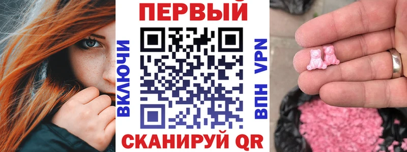 закладки  MEGA   Амфетамин VHQ  Первоуральск 