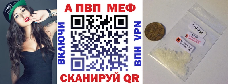 сайты даркнета телеграм Первоуральск Alpha PVP Crystall