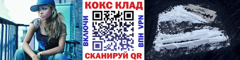 Cocaine 98%  Первоуральск 
