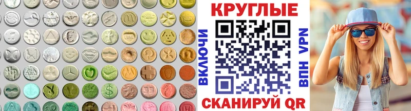 ЭКСТАЗИ бентли  Первоуральск 