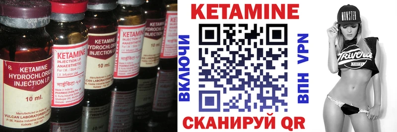 Кетамин ketamine  darknet как зайти  Первоуральск 