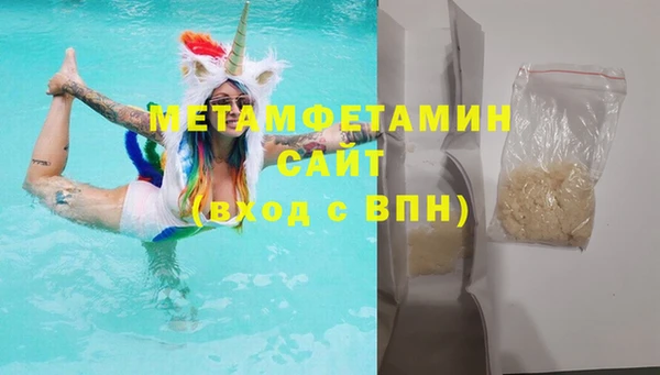 спайс Армянск