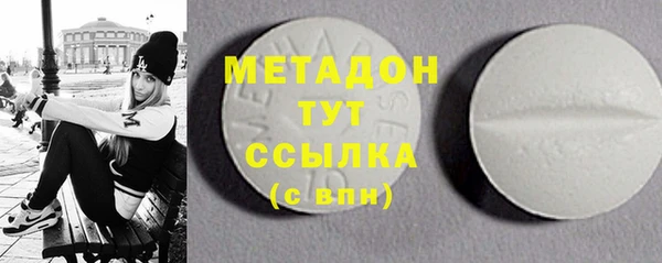 дистиллят марихуана Слюдянка