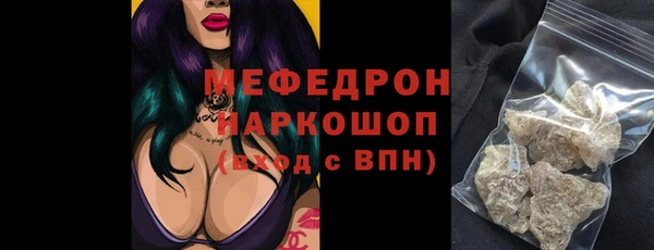 сатива Аркадак