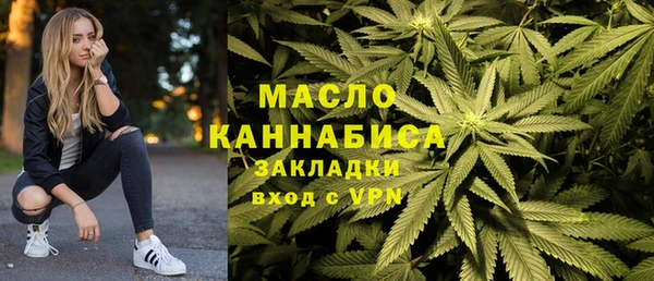 спайс Армянск