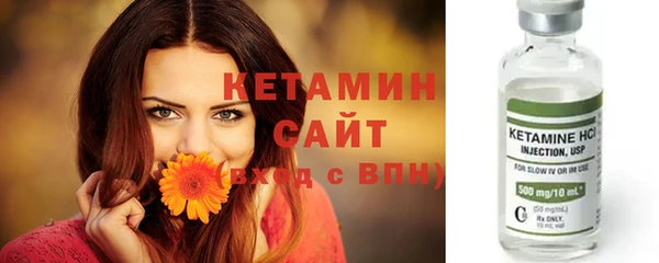 спайс Армянск