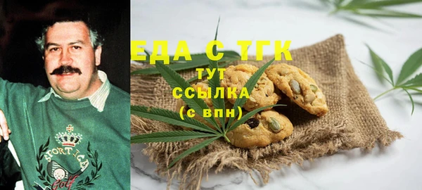спайс Армянск