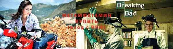 спайс Армянск