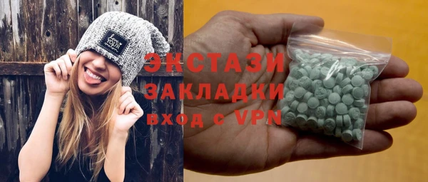 сатива Аркадак