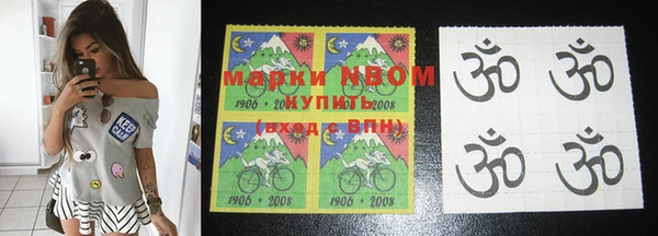 спайс Армянск