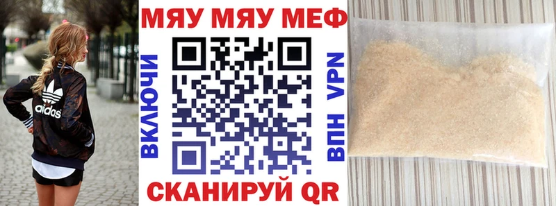 Мефедрон VHQ  мориарти Telegram  Первоуральск 