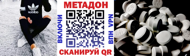 продажа наркотиков  Первоуральск  Метадон мёд 