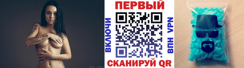 Метамфетамин Methamphetamine  Первоуральск 