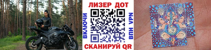 Наркотические марки 1,8мг  blacksprut ссылки  Первоуральск 