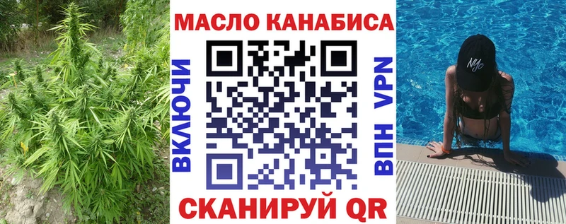 где продают   Первоуральск  ТГК вейп 
